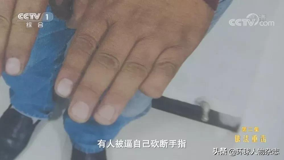 覆滅的“黑金”家族:暴力斂財百億,名下房產千套,六兄妹“政商黑”三界通吃
