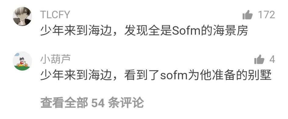 sofm今天有多离谱？数据统计三局对阵TES零gank！