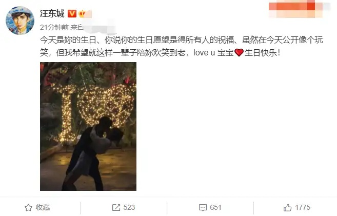 愚人节吃瓜真假难辨：2人官宣恋情，3人分手婚变