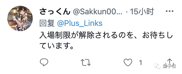 在恋爱游戏里跟你实时聊天的“AI”，其实可能是一位抠脚大汉