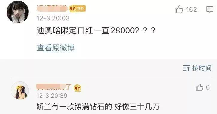 曝光和“极品富婆”的聊天记录，百万细节,差点打开新世界的大门