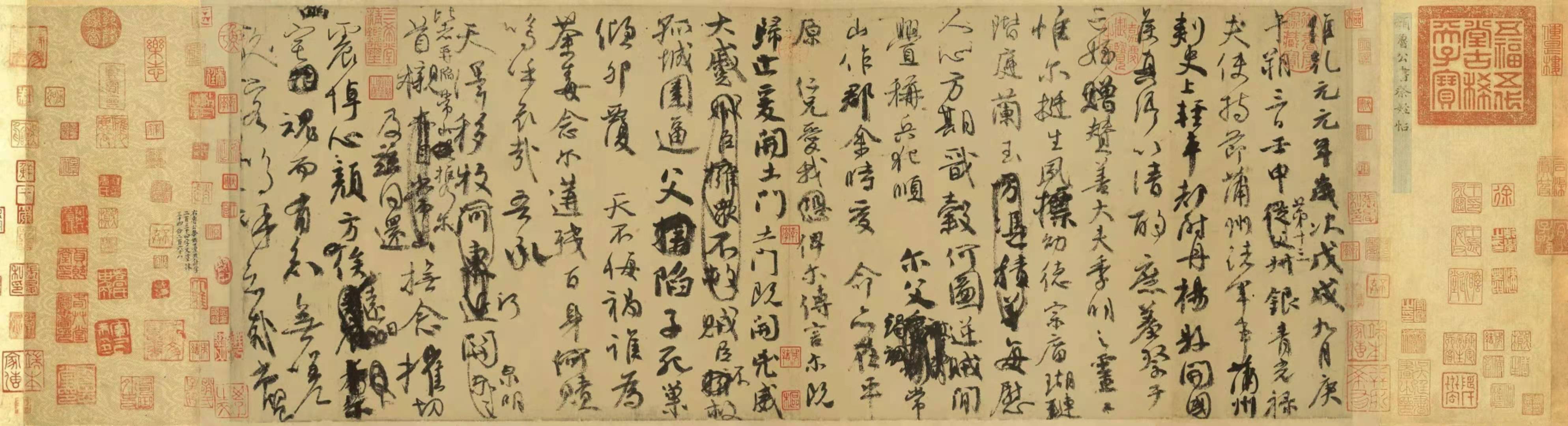 浅谈书法艺术个性化的人文内涵