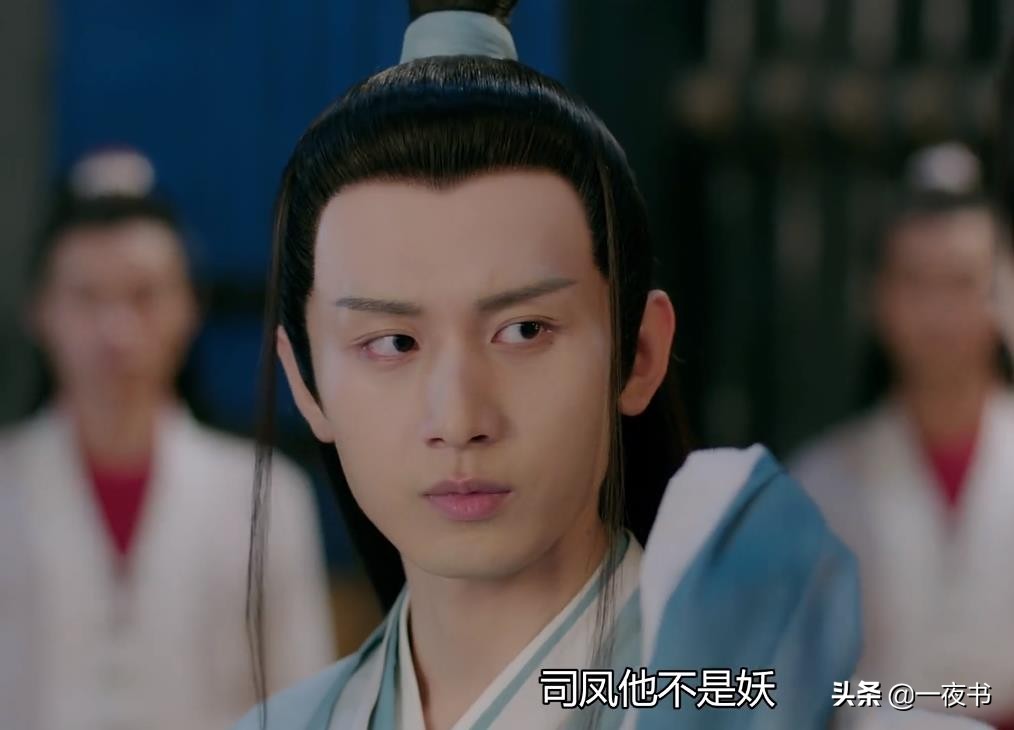 褚璇|琉璃美人煞：褚璇玑为禹司凤挡打妖鞭？十世相护 司凤终于赌赢了