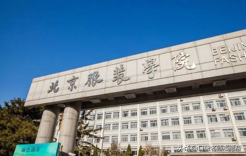 这15所“野鸡大学”太冤了!被校名坑了多年,好在性价比高