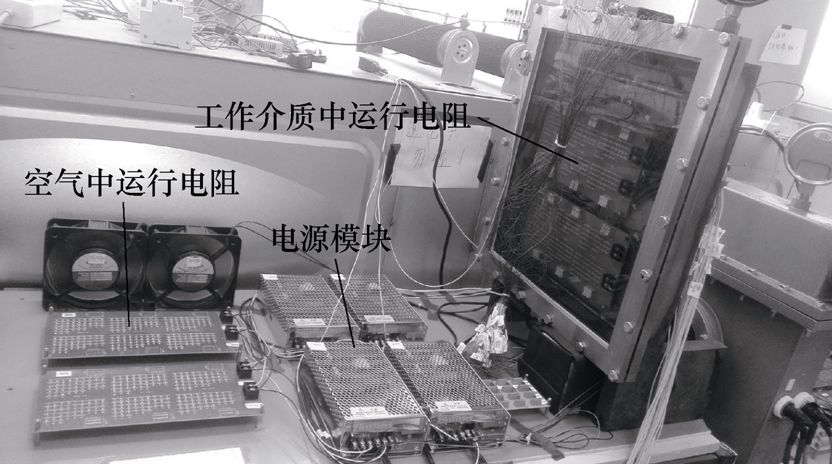 全浸式液汽相變冷卻方式下，開關(guān)電源貼片電阻為什么失效？