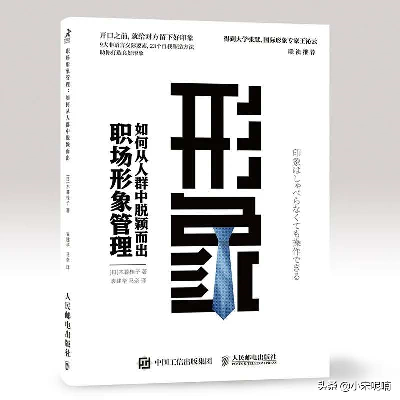 如何从人群中脱颖而出？这把利器你一定得把握-伽5自媒体新闻网-关注民生/资讯/公益/美食等综合新闻的自媒体博客