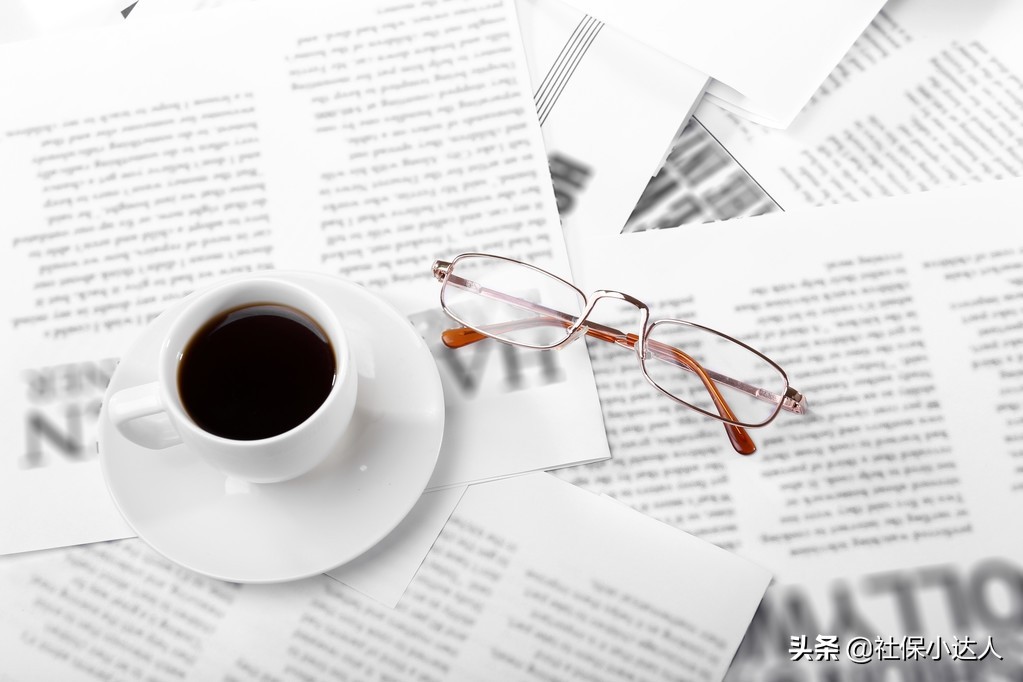 个人缴纳社保到底划算不划算吗？