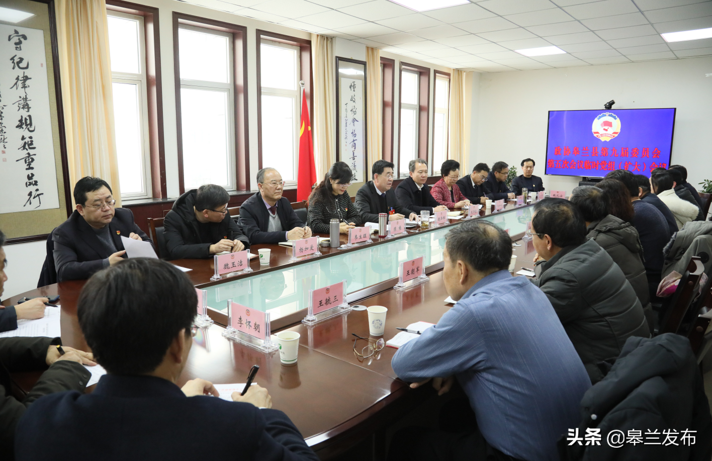 �۽�����| ��Э�����صھŽ�ίԱ�����λ�����ʱ���飨���󣩻����ٿ�