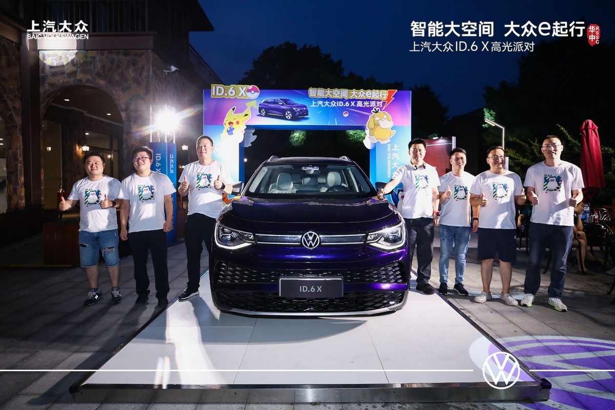 智能大空间 大众e起行 上汽大众ID.6 X高光派对圆满落幕