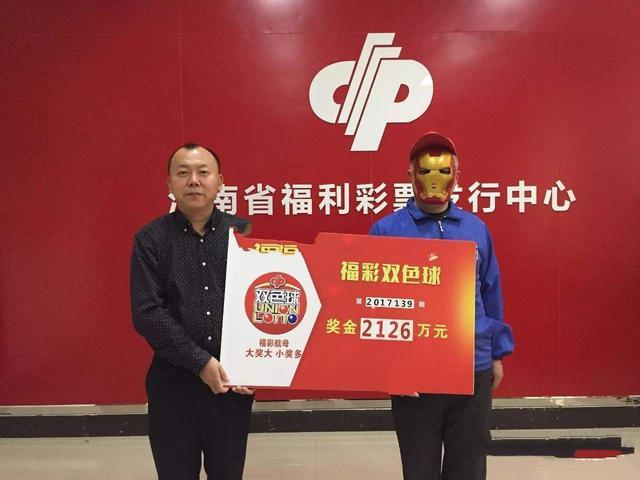 彩票销量“断崖式”下跌，为什么彩民都不买彩