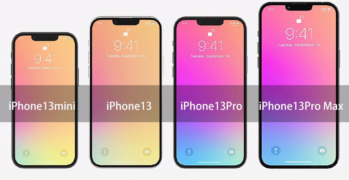 四款iPhone13配置售价曝光，最低64G版5999元，最高1TB版14099元