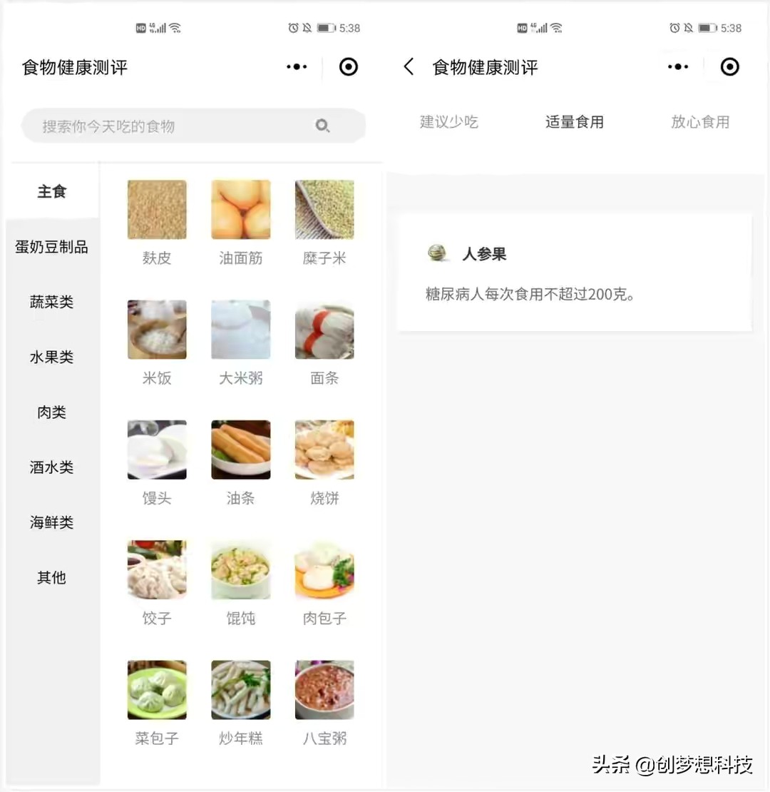 微信小程序中的親戚計算器實屬功能強大;更有許多實用小程序