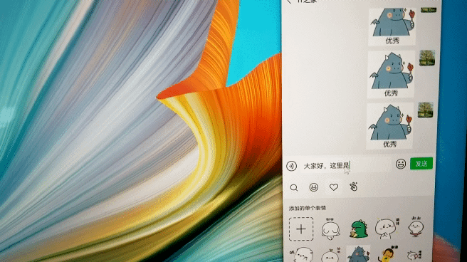 华为 MateBook X Pro 2021 款评测