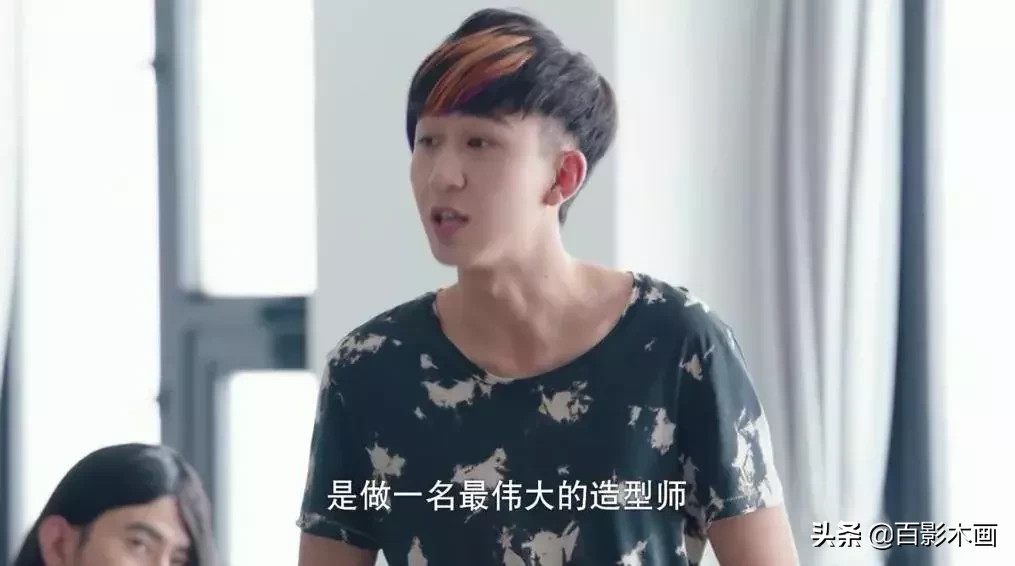 蓝翔技校+玛丽苏,我就看你能抗几集