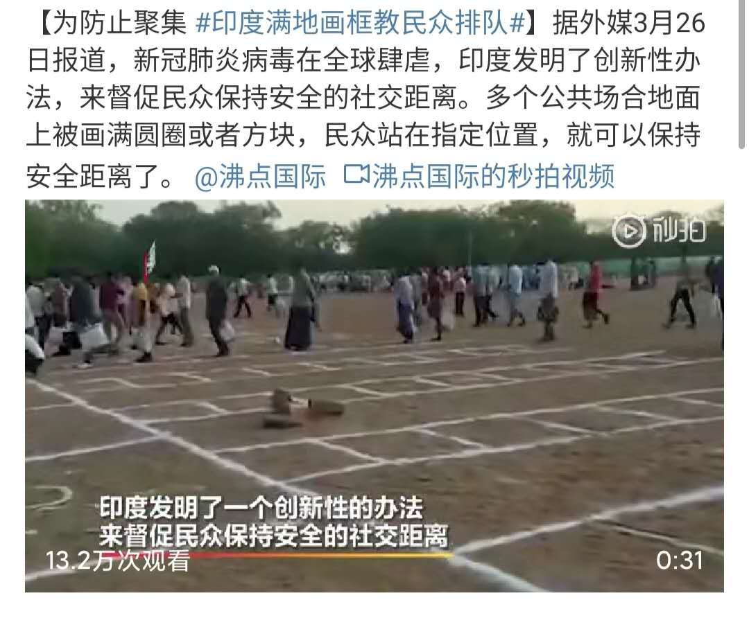 曾經(jīng)讓印度引以為傲的醫(yī)療體系哪兒去了？