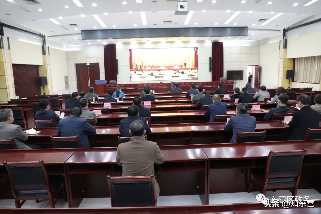 东营区组织收听收看全省中医药大会
