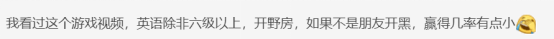 50人对战玩起来是什么样？硬核二战FPS《人间地狱》表现惊人