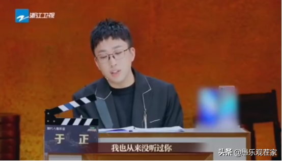 于正《演员》首秀就“双杀”，姜潮、李汶翰遭怼后的反应见格局