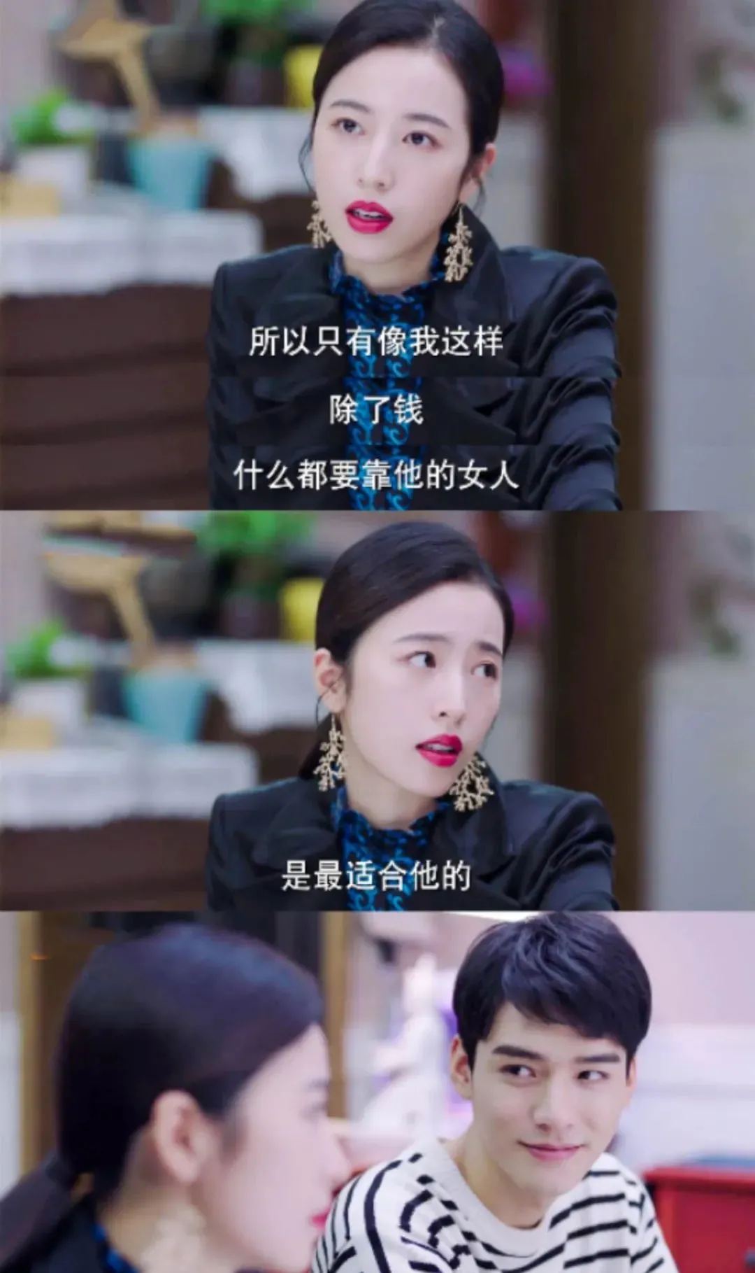《从结婚开始恋爱》4天播放量破2亿,女总裁更霸道哦!