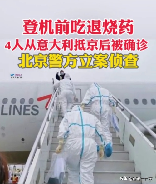盘点疫情期间10大雷人言论，你觉得哪一句最奇葩？