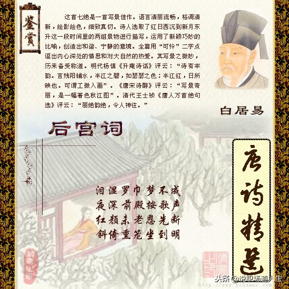唐诗精选137首，精品唐诗，值得一读再读-第33张图片-非凡网