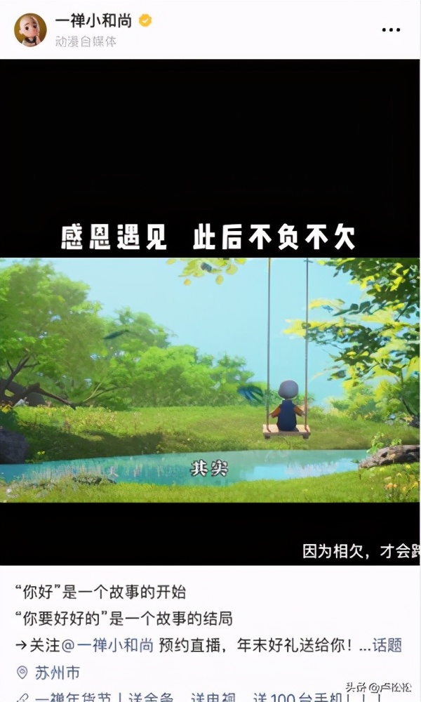 视频号什么样的标题容易上热门？