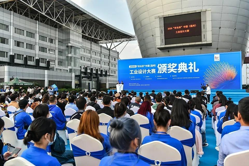 创意点亮温州，赋能“时尚智造”2020“市长杯”各项大奖出炉