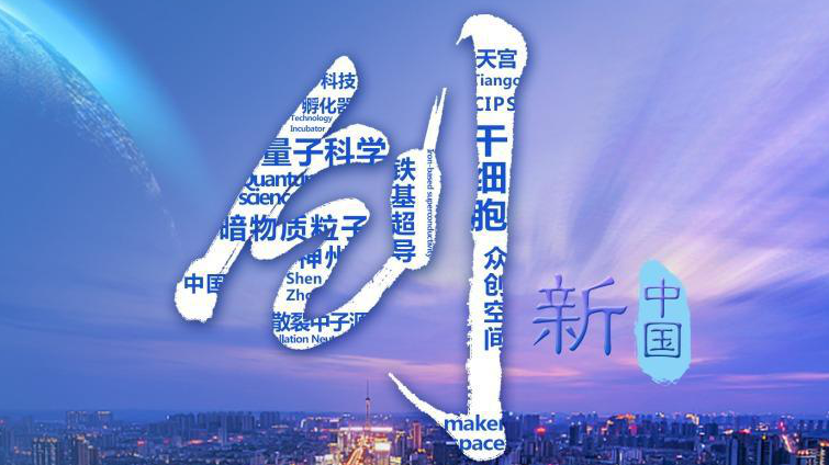 “十四五”规划带来了哪些机遇和红利？年轻人的住房与就业困扰