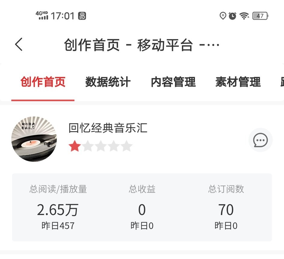 头条号原创认证怎么弄出来(头条号怎么开通原创需要什么条件?)