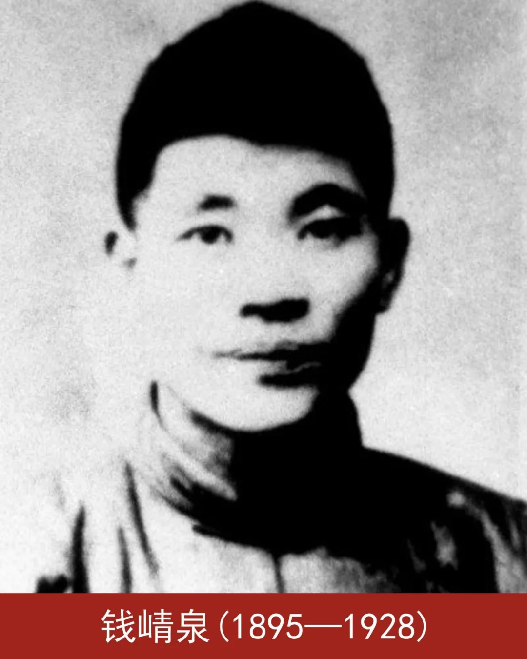 102年前，他收到了兰大的录取通知书