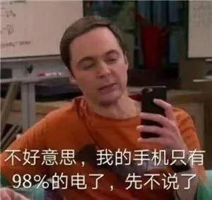 动力电池黑马要来了？揭秘长城的电池“黑科技”
