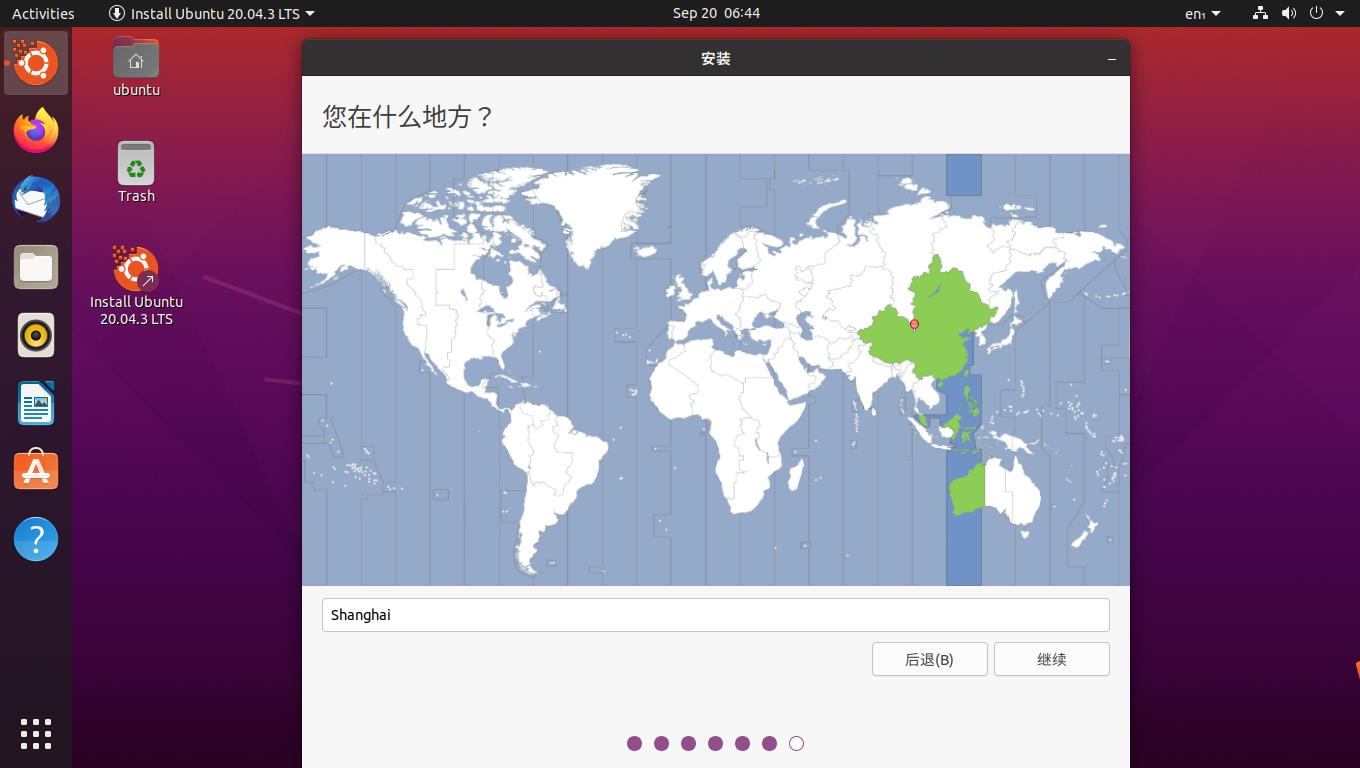在vmware搭建好的虛擬機上安裝正式版ubuntu linux系統(tǒng)