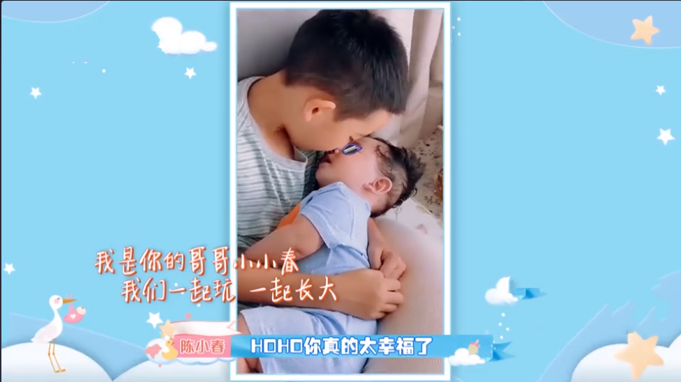 HOHO來啦，陳小春希望兩兄弟齊心協力保護媽媽應采兒，好感動