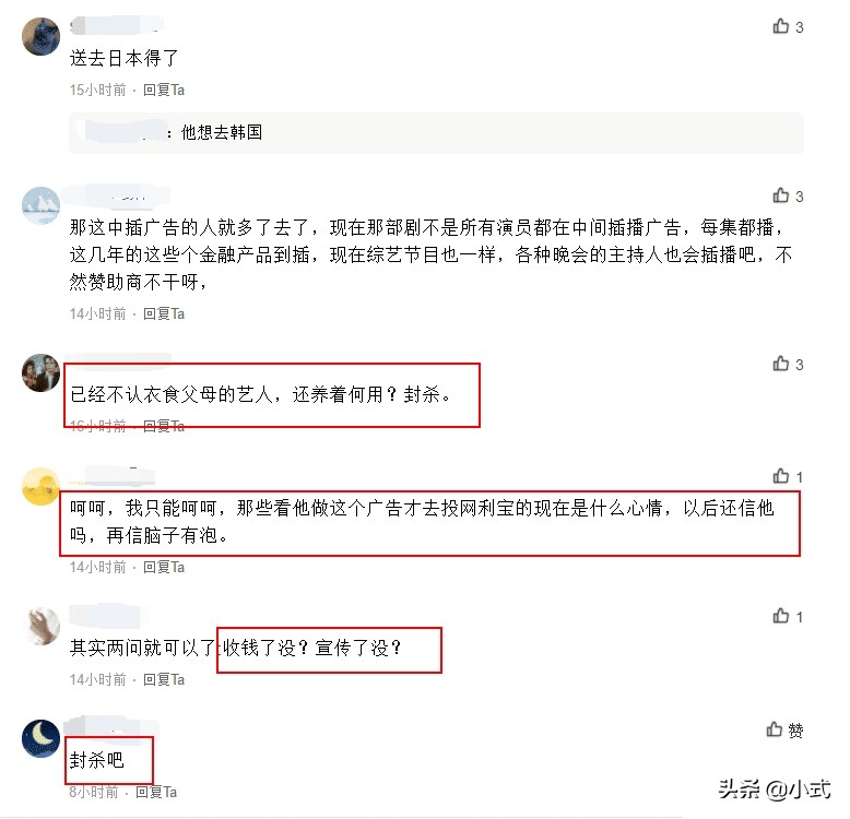 继杜海涛代言翻车后，杨迪的宣传也涉嫌诈骗，但他的做法聪明多了