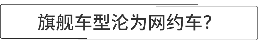 优惠3.8万！销量紧追特斯拉Model 3，小鹏P7居然卖入网约车市场