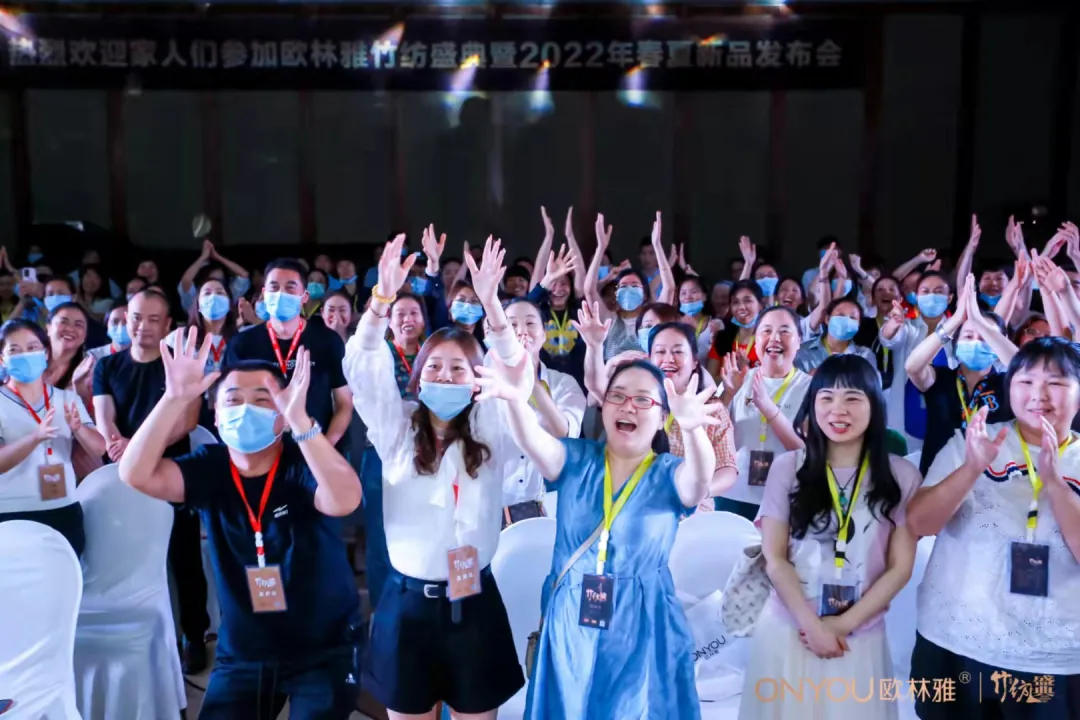 2022春夏新品发布会