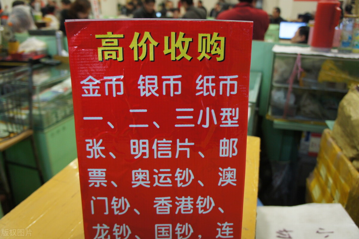 降准了，邮市的希望之火已点燃？