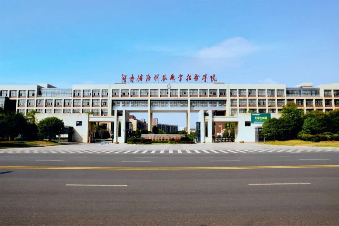盘点26所铁道类高职院校，遇见不一样的专科就业王牌