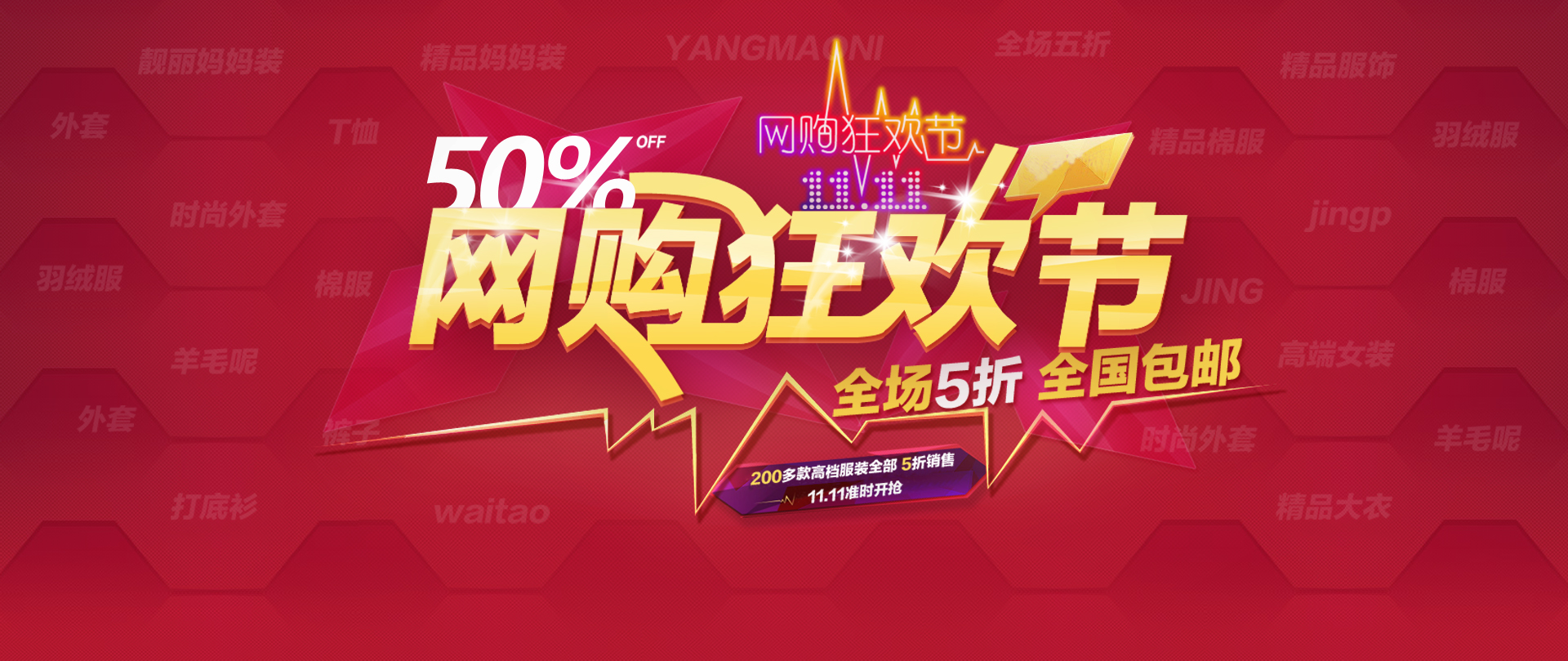 怎样才能把网店店铺做好&nbsp; 这些方法不容错过