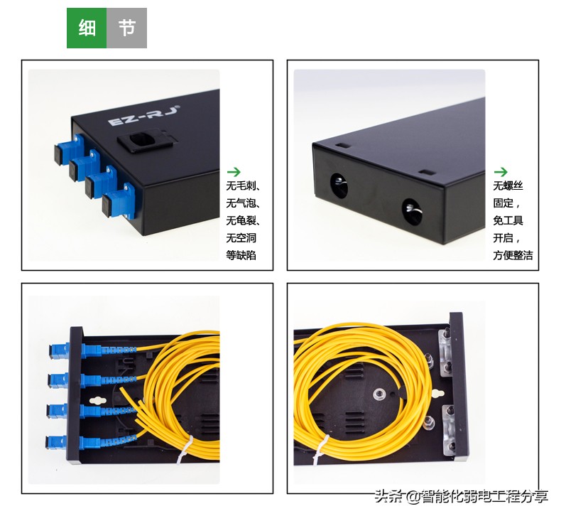 庖丁解牛带你全面解析弱电监控中光纤在实际施工中的具体应用干货