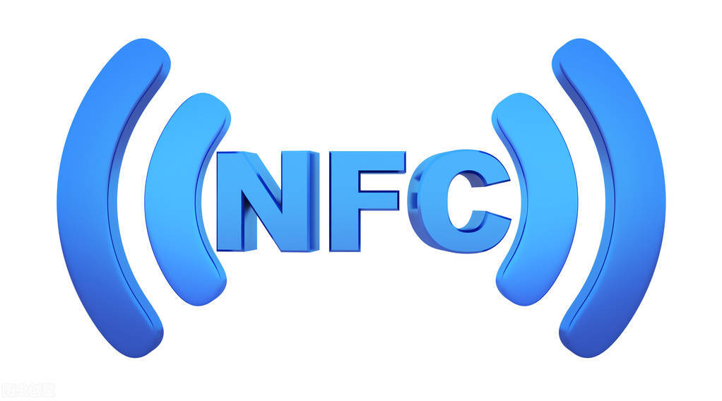 手机的NFC功能有什么用？一文看懂