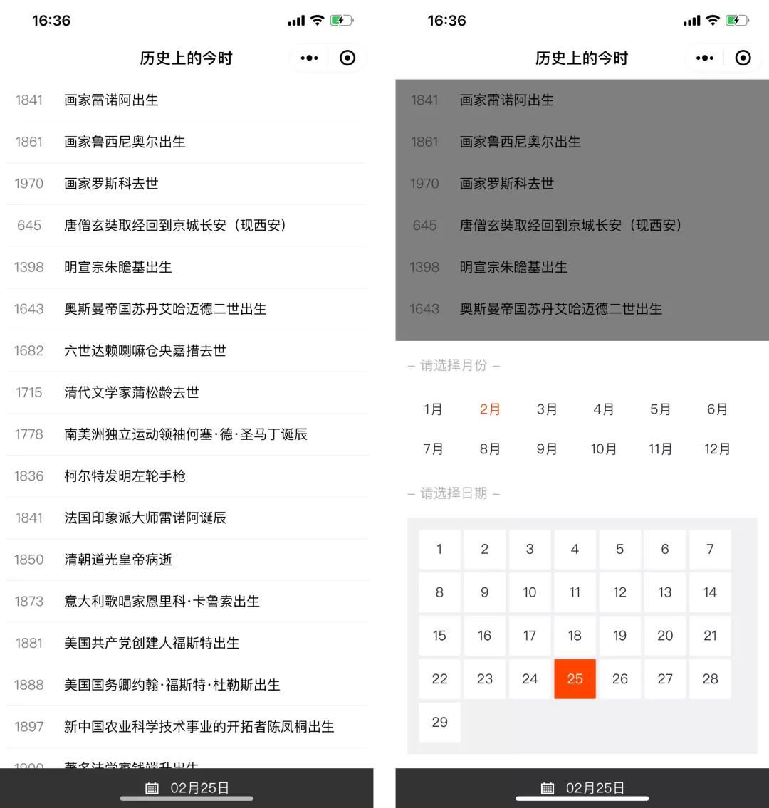8款相見恨晚的微信小程序，讓手機更好用，還不知道可惜了