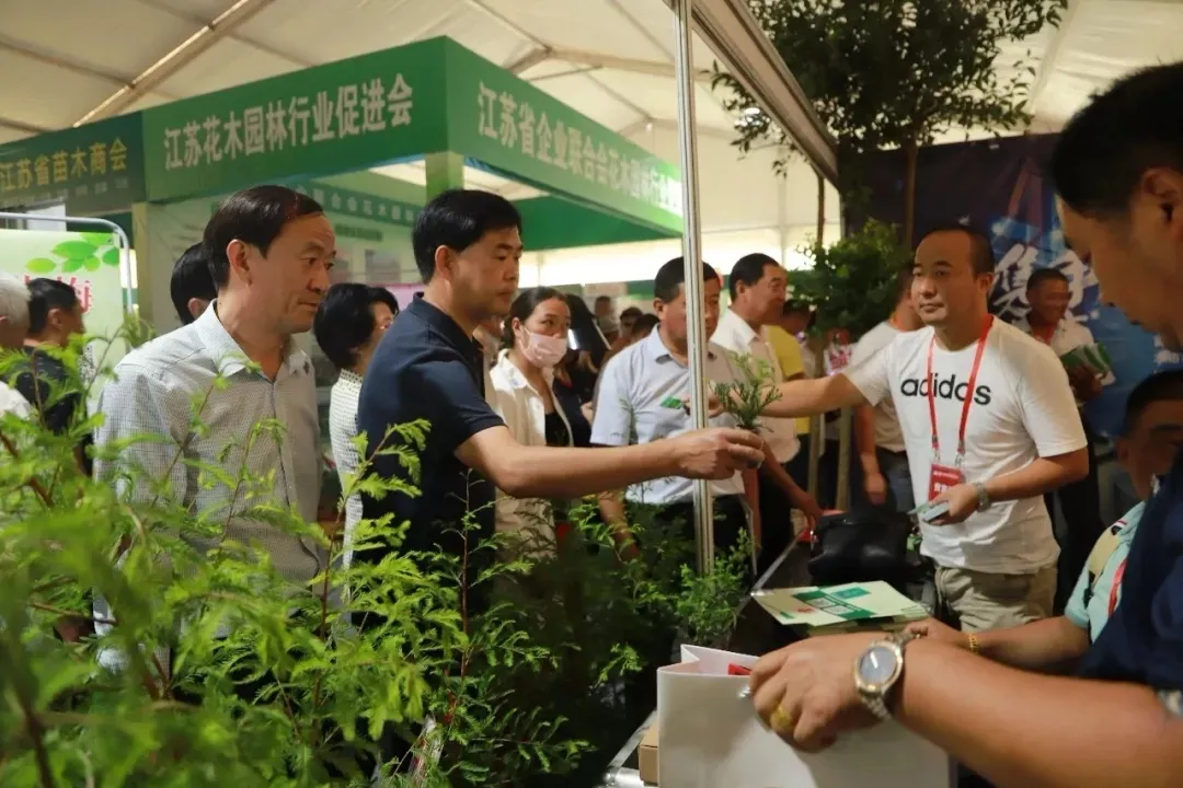 2020第八届中国•沭阳花木节将于9月29日开幕