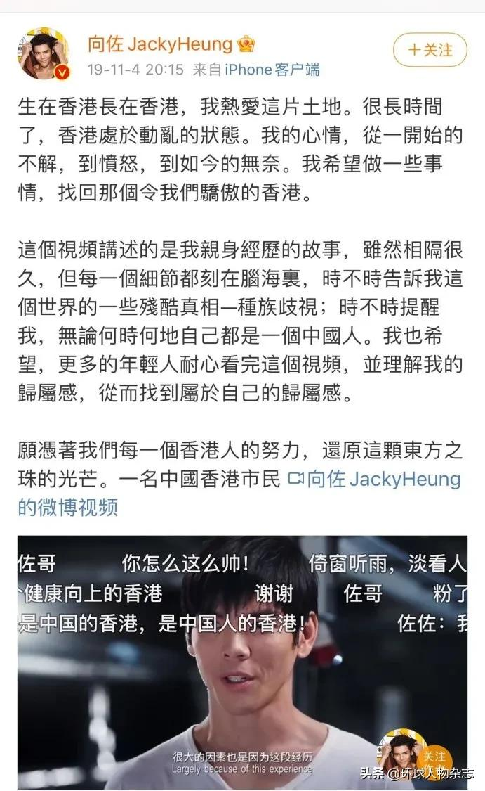 “作弄是非为难我们一家!”演员向佐怒怼蔡英文背后,有个令人关注的港台难题…