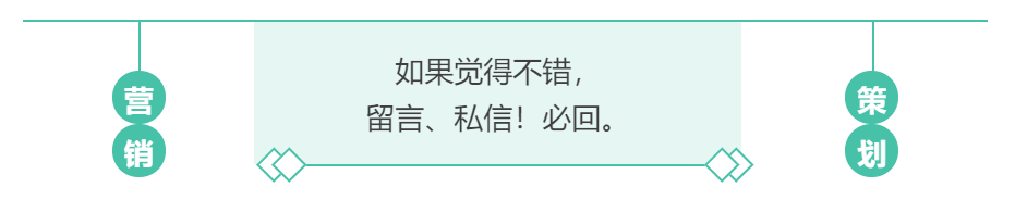 网络营销促销5种策略