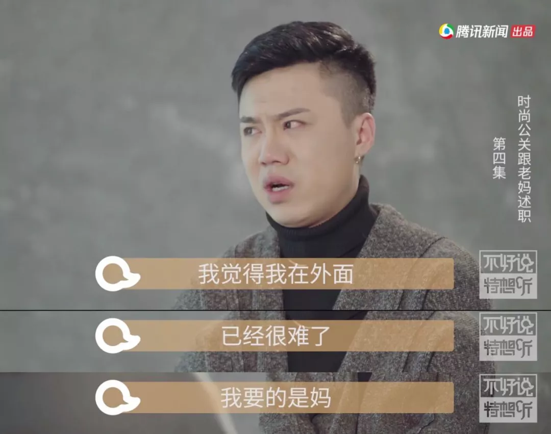 贬低式教育，是喂给孩子最毒的药