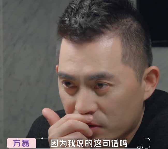 Wang Lin and Fang Lei part company the mood breaks down, yellow Yi Yiyu speaks the truth! Tear down Wang Lin's fig leaf