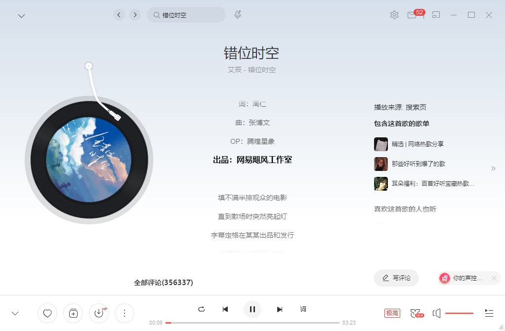 2021年抖音最火的歌曲前十名,网络好歌推荐100首(图2)