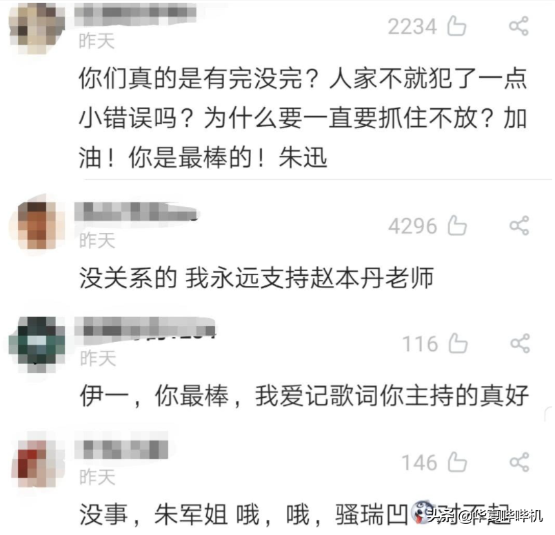 十年龙套无人识，一句加钱天下知，周一围经历了什么？