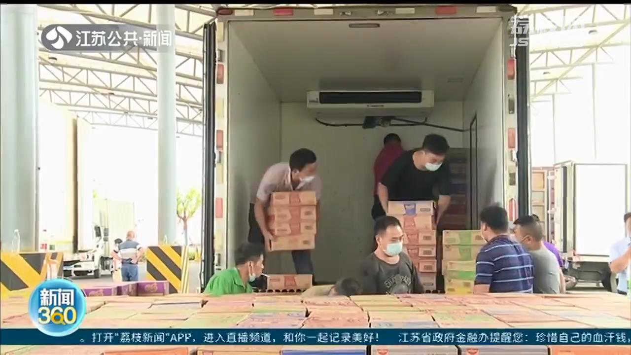 南京江宁：拨打&ldquo;疫情防控热线&rdquo;求助 20万枚滞销鸡蛋被&ldquo;承包&rdquo;